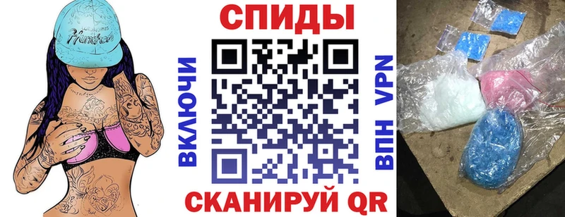 Амфетамин Розовый  Сыктывкар 