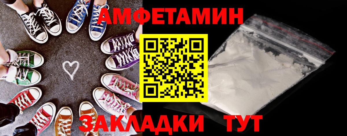 Амфетамин 97% Сыктывкар