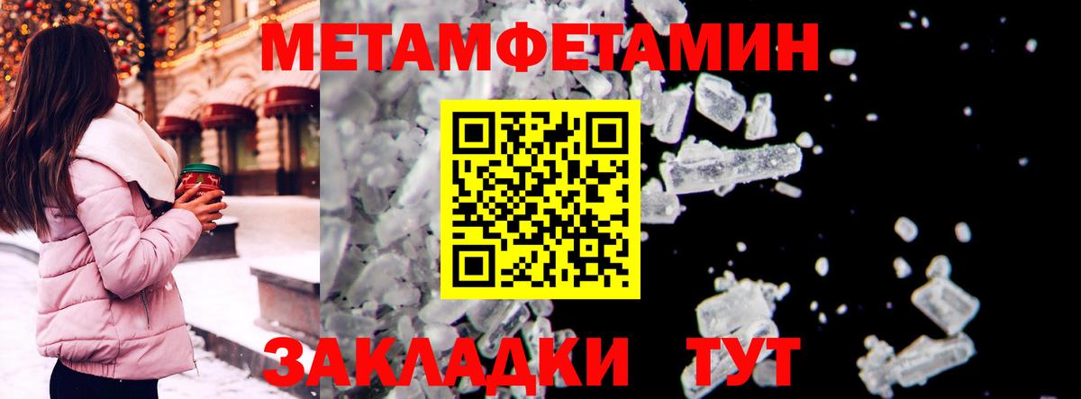 АМФ VHQ  АМФЕТАМИН VHQ  Сыктывкар  Вход с VPN 