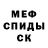 МЕТАДОН мёд Rinat Poryadin