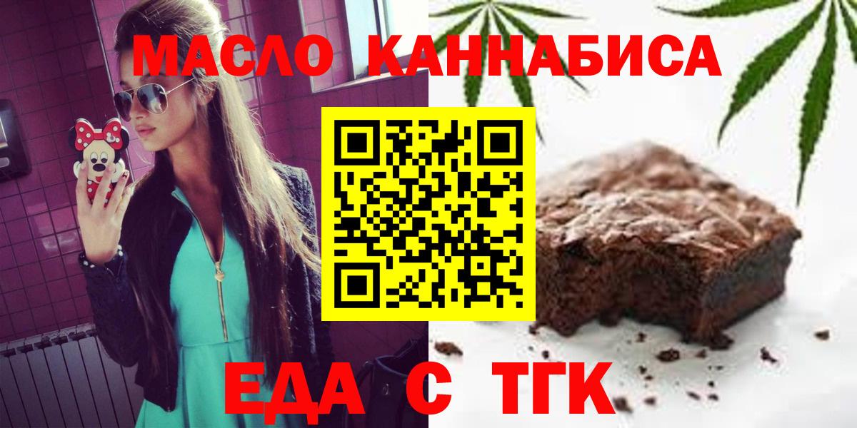 Canna-Cookies марихуана Сыктывкар