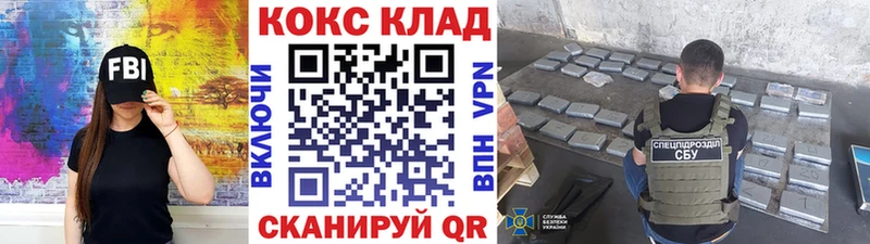 ссылка на мегу ссылка  Сыктывкар  нарко площадка клад  КОКАИН Columbia 