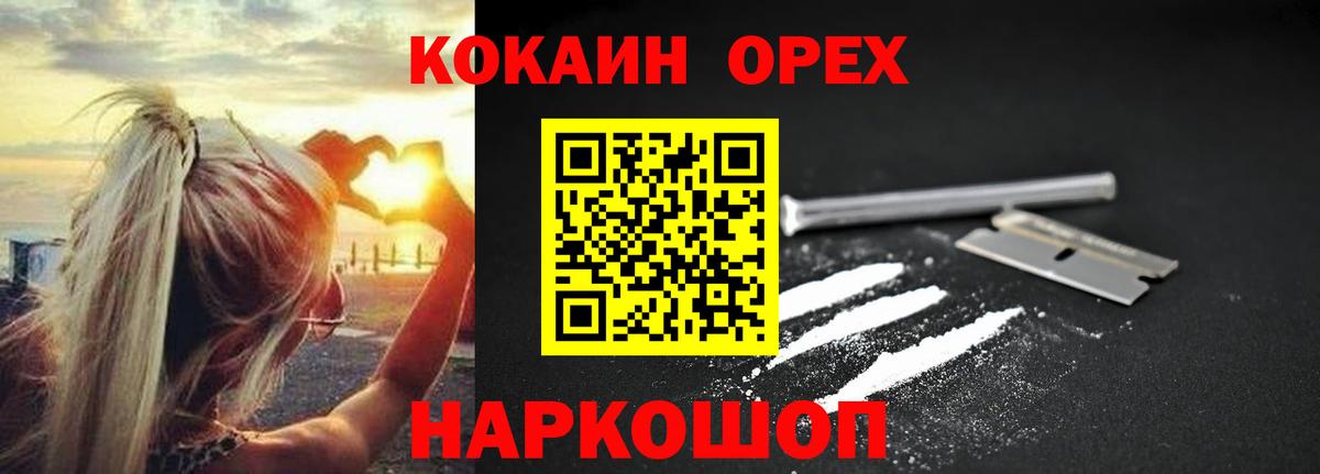 КОКАИН FishScale Сыктывкар