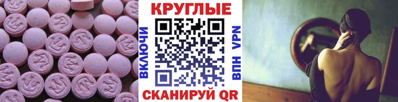 shop состав  Сыктывкар  Ecstasy TESLA  наркошоп 