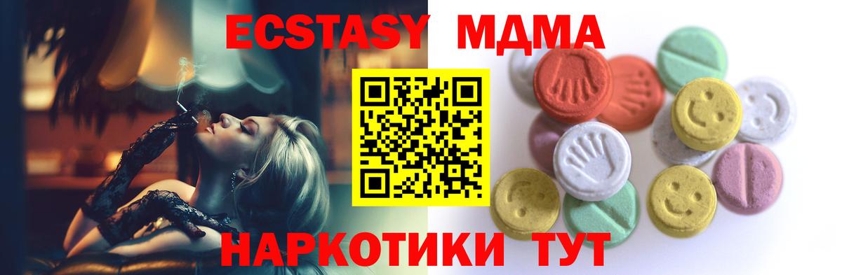 Диски  Вход с VPN  Сыктывкар  Ecstasy XTC 