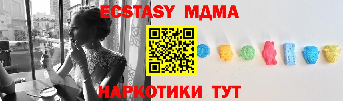 Ecstasy диски Сыктывкар