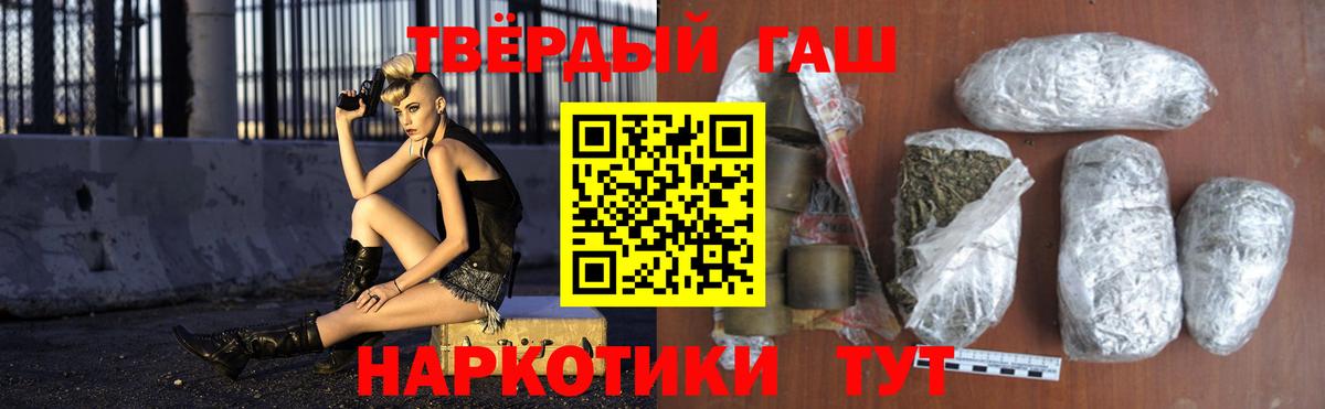 Сыктывкар  Гашик  Вход с VPN  ГАШ Premium  ГАШ убойный 