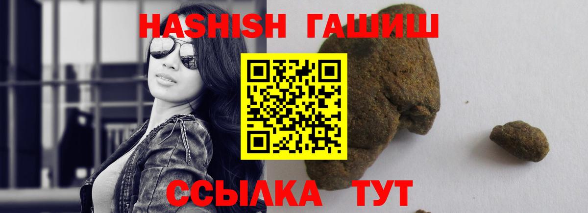 ГАШ хэш Сыктывкар