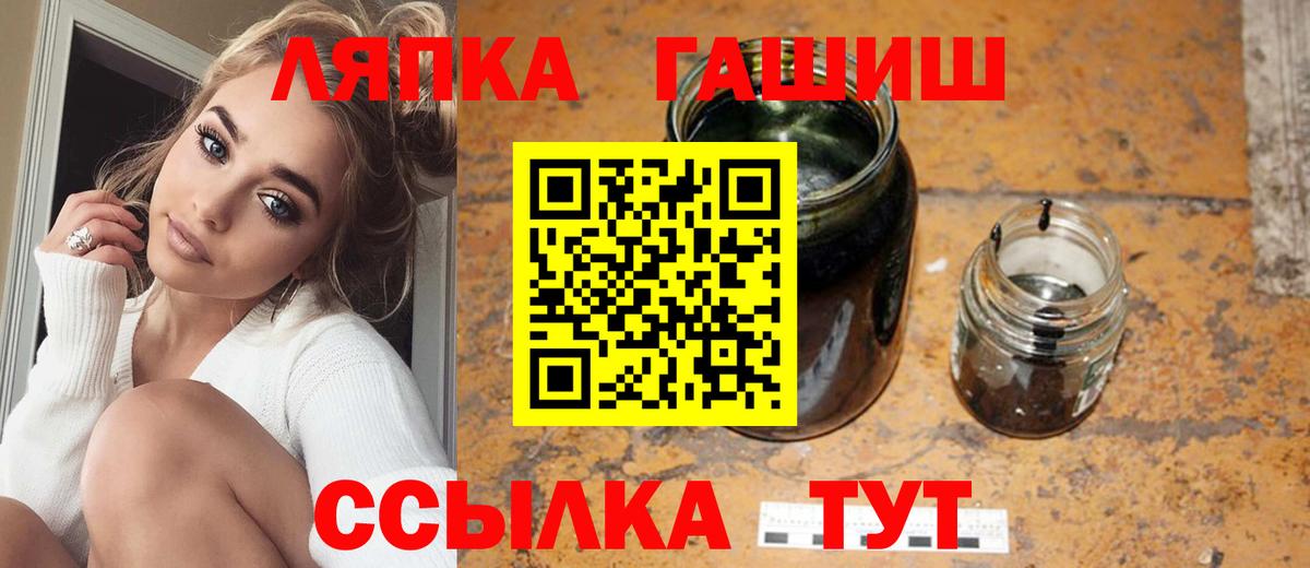 Гашиш  Вход с VPN  Сыктывкар  купить  цена  ГАШ VHQ 