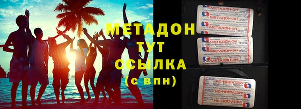 стаф Гусь-Хрустальный