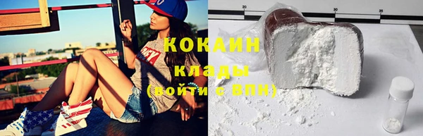 ГАЛЛЮЦИНОГЕННЫЕ ГРИБЫ Гусиноозёрск