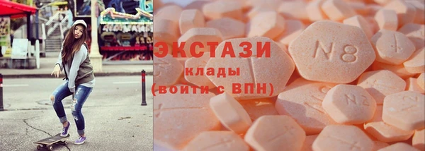 ГАЛЛЮЦИНОГЕННЫЕ ГРИБЫ Гусиноозёрск