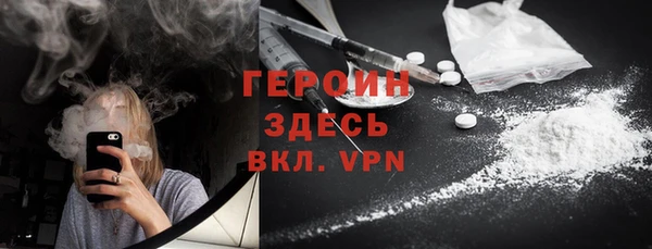 стаф Гусь-Хрустальный