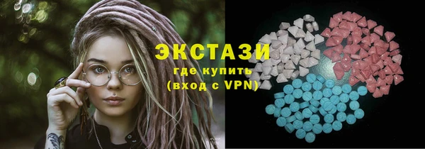 ГАЛЛЮЦИНОГЕННЫЕ ГРИБЫ Гусиноозёрск
