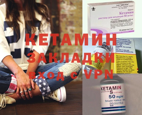 стаф Гусь-Хрустальный