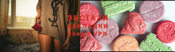 ГАЛЛЮЦИНОГЕННЫЕ ГРИБЫ Гусиноозёрск