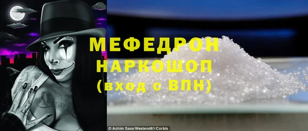 стаф Гусь-Хрустальный