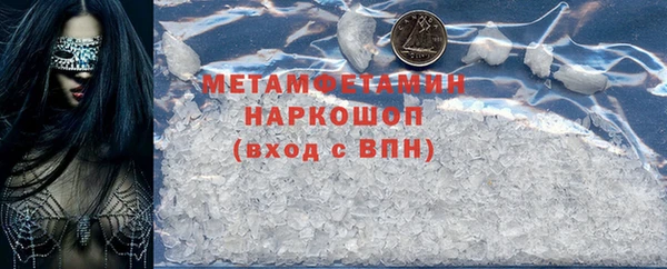 винт Гусев