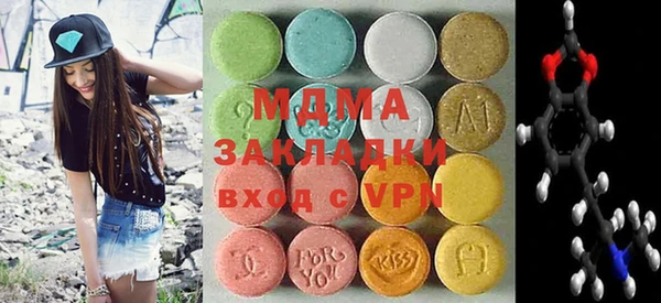 стаф Гусь-Хрустальный