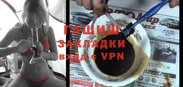 винт Гусев