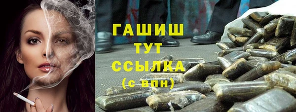 ГАЛЛЮЦИНОГЕННЫЕ ГРИБЫ Гусиноозёрск
