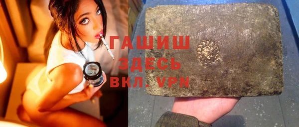 ГАЛЛЮЦИНОГЕННЫЕ ГРИБЫ Гусиноозёрск