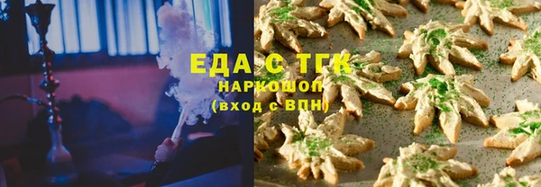 ГАЛЛЮЦИНОГЕННЫЕ ГРИБЫ Гусиноозёрск