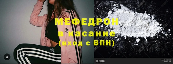 стаф Гусь-Хрустальный