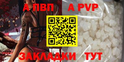 молекула духа Абакан