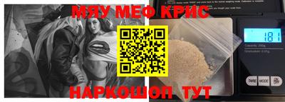 MESCALINE Моздок