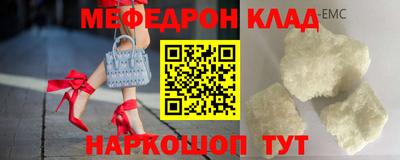амфетамин Азнакаево