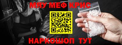 амфетамин Азнакаево