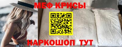 MESCALINE Моздок