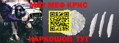MESCALINE Моздок