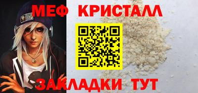 молекула духа Абакан