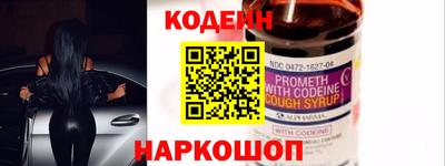 молекула духа Абакан