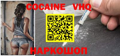 молекула духа Абакан