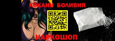 молекула духа Абакан