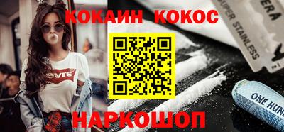 прущие грибы Нарткала