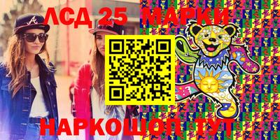 молекула духа Можайск