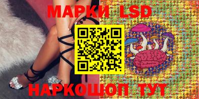 MESCALINE Моздок