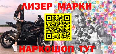 молекула духа Можайск