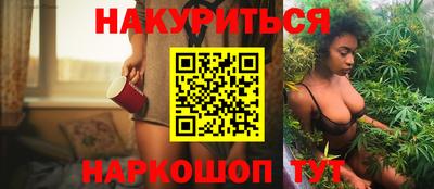 прущие грибы Нарткала