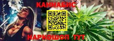молекула духа Абакан
