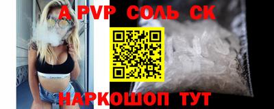 MESCALINE Моздок