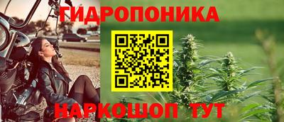 молекула духа Абакан