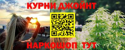 мефедрон Наро-Фоминск