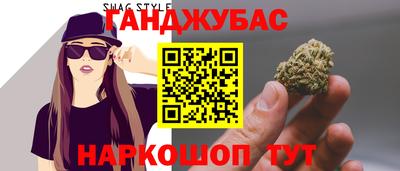 молекула духа Абакан