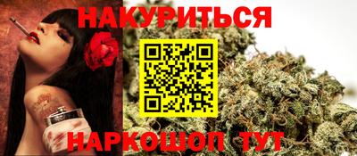 молекула духа Можайск