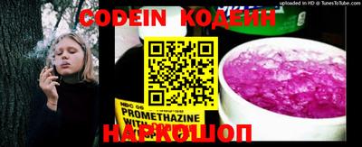 MESCALINE Моздок